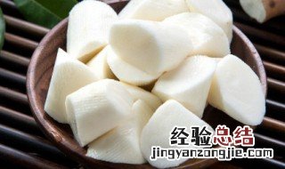 山药脆片怎么做 山药脆片怎么做的视频