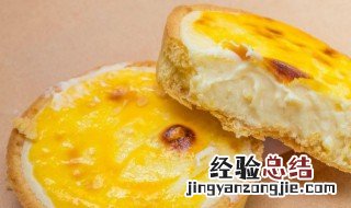 流心牛乳挞怎么做 流心牛乳雪糕