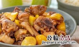 板栗焖鸡怎么做 板栗鸡的制作方法及配料