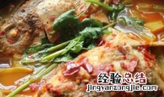 秘制砂锅焖鱼 砂锅焖鱼煲怎么做
