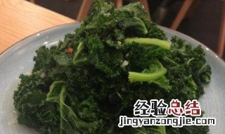 羽衣甘蓝凉菜 蒜茸羽衣甘蓝
