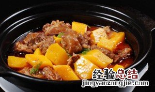 棒骨南瓜煲 南瓜棒骨汤的做法大全