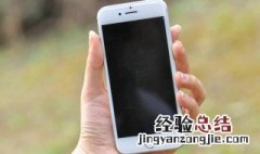 苹果商店下载不了东西 苹果商店不能下载解决办法详解