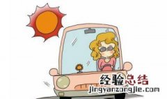 驾照科1速记口诀 驾照科1速记口诀是什么