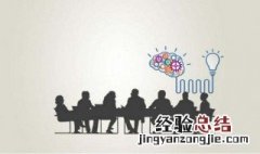 公共事业管理专业就业方向与就业前景 关于公共事业管理专业的就业前景和方向