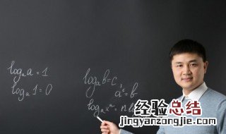 毕业了还能考教师资格证吗 已经毕业了还能考教师资格证吗