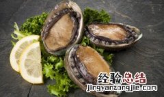 小鲍鱼蒸多久 蒜蓉小鲍鱼蒸多久