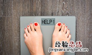 体重45kg是多少斤 体重是kg还是g