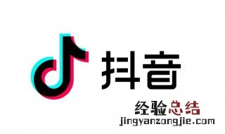 怎么在抖音下载人家的视频到手机 怎么在抖音下载人家的视频