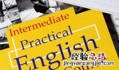 三年级英语手抄报内容资料 英语手抄报可以写什么内容