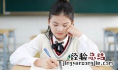 带字组词语 汉字带字组词语