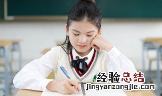 带字组词语 汉字带字组词语