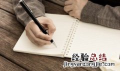 她字组词语 汉字她字组词语