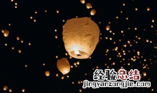 孔明灯许愿的句子简短 孔明灯许愿的句子