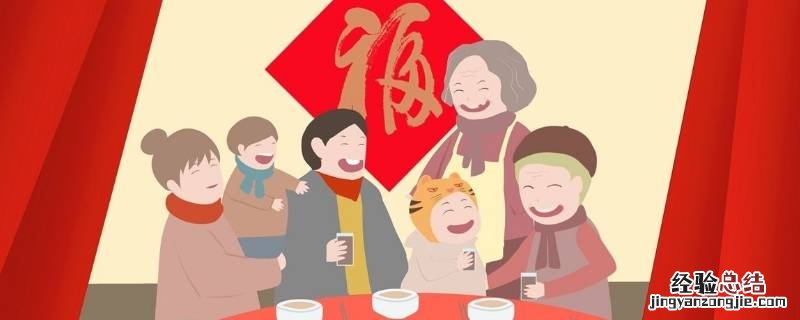 吉祥如意全家福贴左边还是右边 全家和睦福中福贴左边还是右边