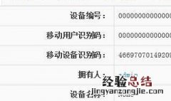 设置通用设备管理在哪 设置通用设备管理在哪苹果11