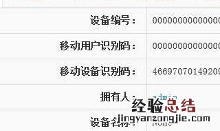 设置通用设备管理在哪 设置通用设备管理在哪苹果11