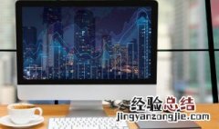光与夜之恋如何增加灵光值 光与夜之恋如何增加好感度