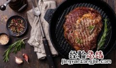 怎样煎牛排的家常做法 怎样煎牛排的家常做法窍门