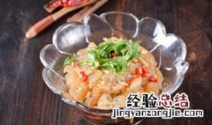 海蜇凉拌要不要用开水煮一下