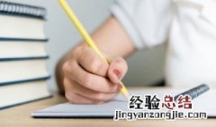 关于门窗的成语 关于门窗的成语