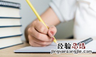 关于门窗的成语 关于门窗的成语