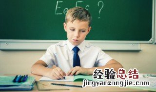 关于基石的成语 描写关于基石的成语