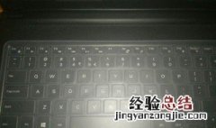 我的dell笔记本触摸板失灵了 dell笔记本触摸板失灵怎么办