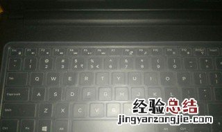 我的dell笔记本触摸板失灵了 dell笔记本触摸板失灵怎么办