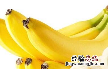 吃香蕉的好处有哪些 香蕉吃有啥好处