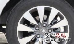 显示轮胎高压怎么处理 显示轮胎高压怎么办