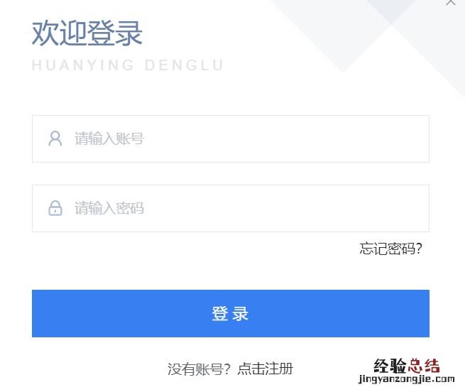 武汉普通话报名要求 武汉普通话非学生能报名吗?