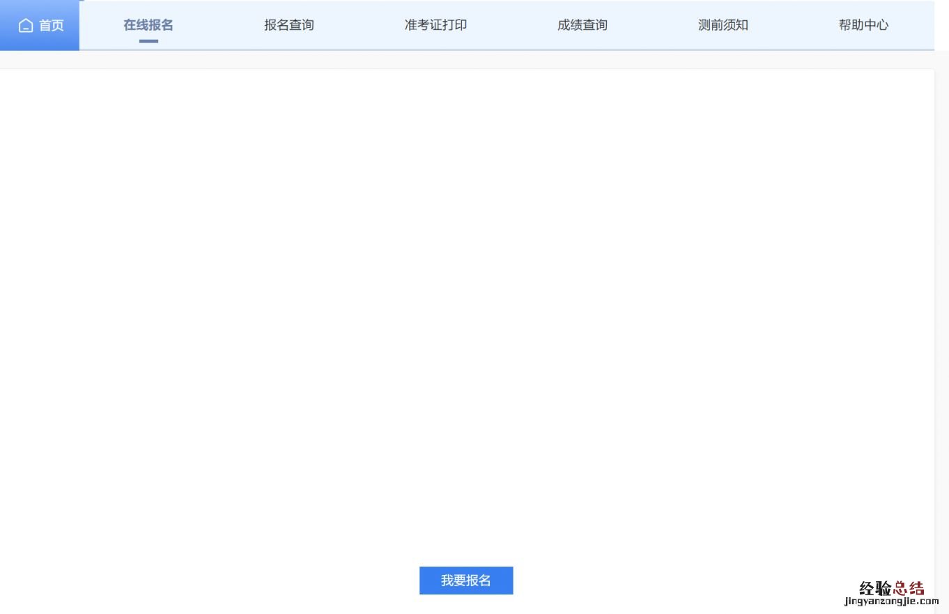 武汉普通话报名要求 武汉普通话非学生能报名吗?