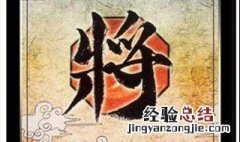 三国杀武将台词 武将台词有这些