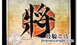 三国杀武将台词 武将台词有这些