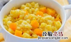 辽参粥怎么样做 辽参粥怎么做