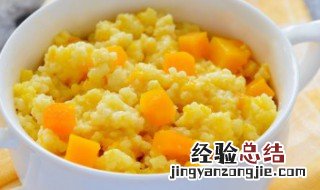 辽参粥怎么样做 辽参粥怎么做