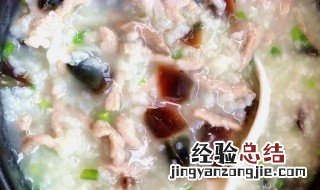 怎么做皮蛋瘦肉粥最好吃 怎样做皮蛋瘦肉粥好喝