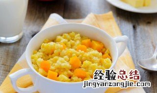南瓜粥怎么做 南瓜粥怎么煮好吃