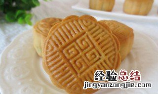 枣泥月饼的做法 枣泥月饼的做法大全烤箱