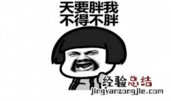 减肥后出现肥胖纹怎么办 减肥之后的肥胖纹怎么办