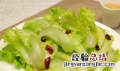 生菜包肉做法 生菜包肉的做法的肉怎么做好吃