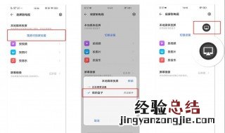 智慧投屏能连接电脑主机吗 电脑主机如何投屏到智能电视