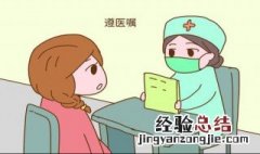 叶酸有什么作用和功效 叶酸有什么作用