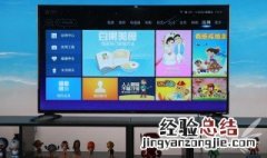 夏普电视怎么投屏不了 夏普电视怎么投屏