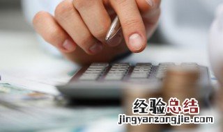 怎么扣税 5000以上工资怎么扣税