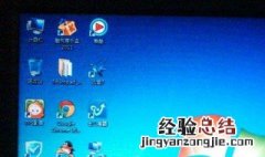 电脑如何分屏显示不同内容