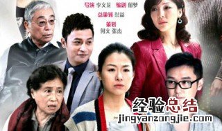秦楚楚是哪个电视剧 你知道吗