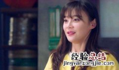 小李琳演的保姆是什么电视剧 你有看过吗
