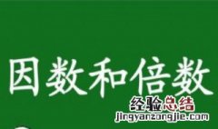 8的倍数的特征 数字8的倍数有什么特点